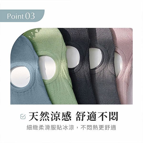 VOLA 維菈織品~潤感包覆襪套(22cm-26cm)1雙入 深履隱形襪 款式可選 MIT台灣製
