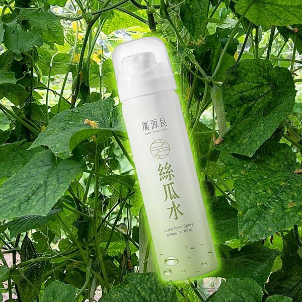 廣源良~絲瓜水(菜瓜水)噴霧瓶(50ml) 隨身瓶