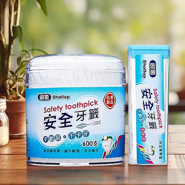 刷樂~安全牙籤(600支入)