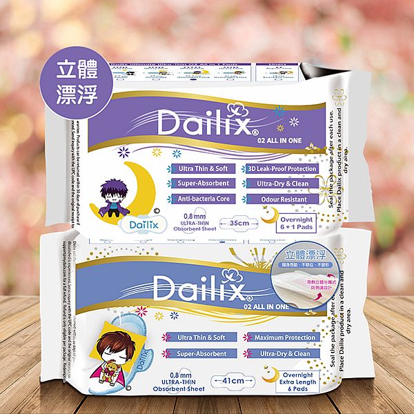 Dailix~立體漂浮吸血鬼超瞬吸抑菌淨味乾爽衛生棉(1包入) 款式可選