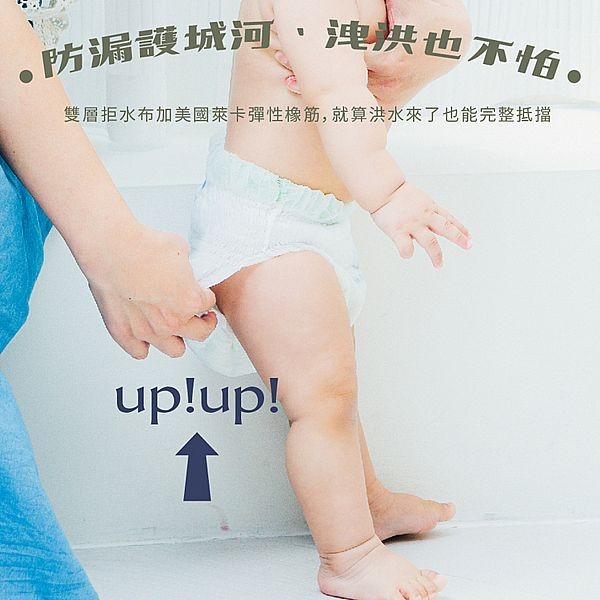 PureBaby 波比~接財褲(單包) 款式可選