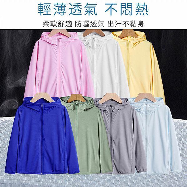 VOLA 維菈織品~抗UV兒童防曬外套(1件入) 款式可選