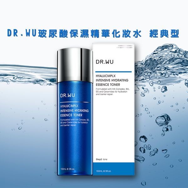 DR.WU~玻尿酸保濕精華化妝水(經典型)150ml