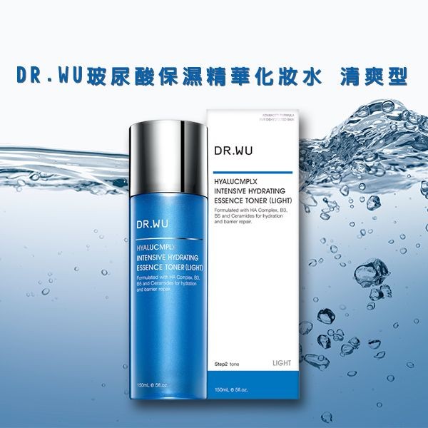 DR.WU~玻尿酸保濕精華化妝水(清爽型)150ml