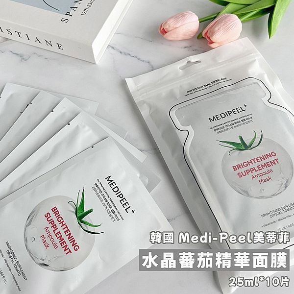 韓國 MEDI-PEEL 美蒂菲~穀胱甘肽水晶番茄安瓶面膜(25mlx10片入／包)