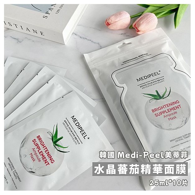 韓國 MEDI-PEEL 美蒂菲~穀胱甘肽水晶番茄安瓶面膜