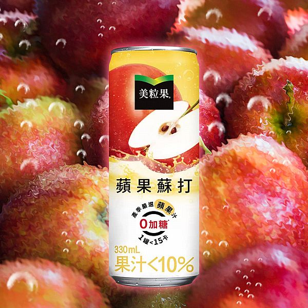 美粒果~零加糖蘋果蘇打(330ml)