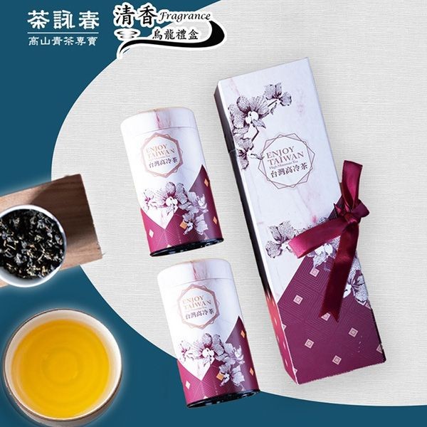 茶詠春~清香烏龍茶 茶葉禮盒(櫻桃紅款)附提袋(150gx2罐／盒)