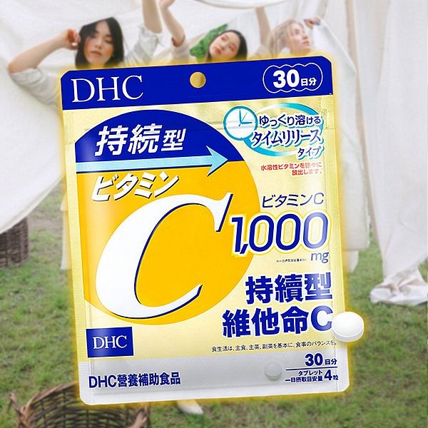 DHC~持續型維他命C(30日份)120粒