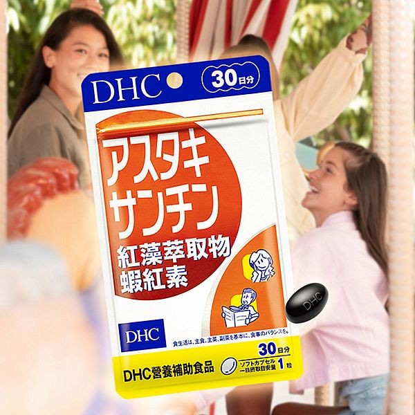 DHC~紅藻萃取物蝦紅素(30日份)30粒