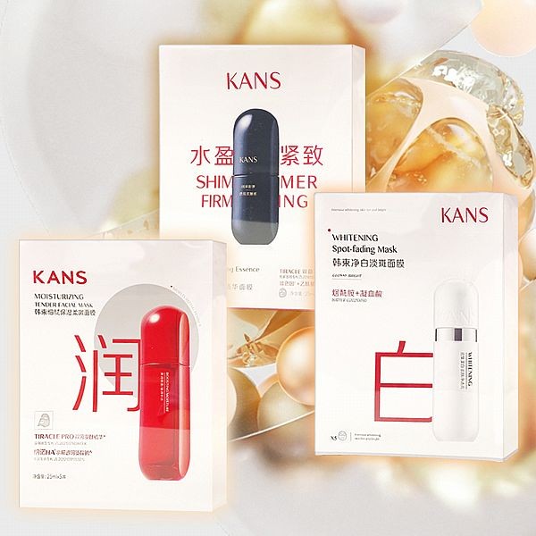 KANS 韓束~細膩保濕柔嫩／淨白淡斑柔嫩／豐盈緊緻精華面膜(25mlx5片／盒) 款式可選