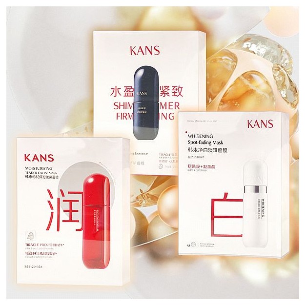 KANS 韓束~細膩保濕柔嫩／淨白淡斑柔嫩／豐盈緊緻精華面膜