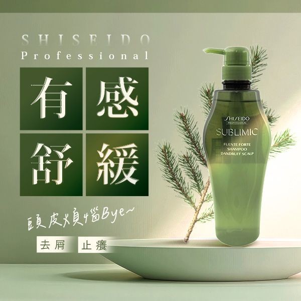 SHISEIDO 資生堂~芯之麗優源舒活洗髮露(淨化)500ml