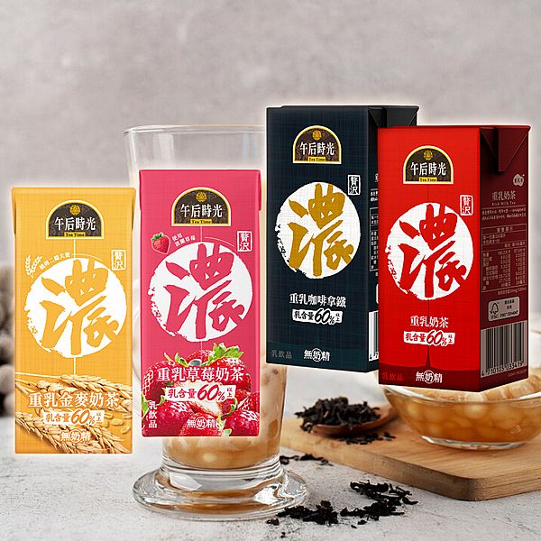 光泉~(午后時光)重乳奶茶／草莓奶茶／金麥奶茶／咖啡拿鐵(330ml) 款式可選