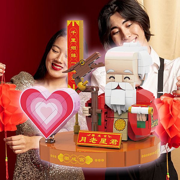 TRUE WAY TOY~樂成宮月老積木(台中樂成宮)1組入