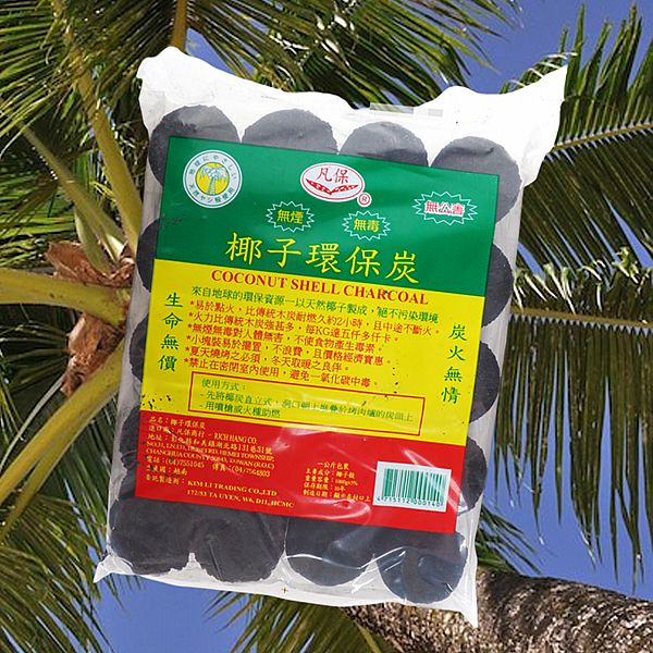 凡保~椰子環保炭(1000g±5%)