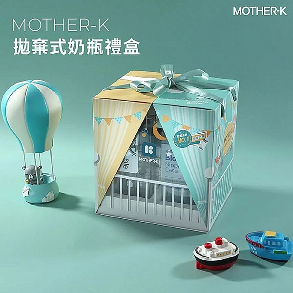 韓國 MOTHER-K~拋棄式奶瓶禮盒(1組入) 款式可選