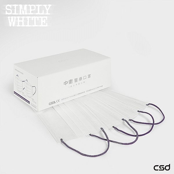 CSD 中衛~成人平面醫療口罩(30入／盒)暮夜紫x15片+暮雪灰x15(Simply White)