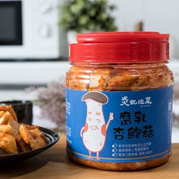 炎記泡菜~腐乳杏鮑菇泡菜(素)550g±10