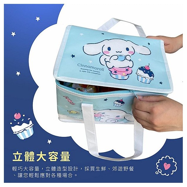 御衣坊~大耳狗喜拿大容量保溫提袋