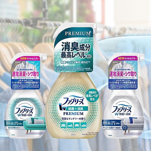 日本P&G~風倍清Febreze織物消臭噴霧(370ml) 款式可選 國際航空版