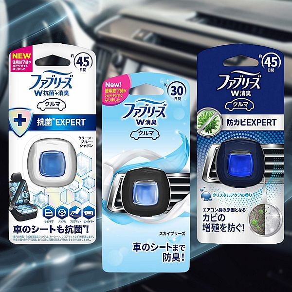 日本P&G~風倍清Febreze汽車用清新劑(2.2ml) 款式可選