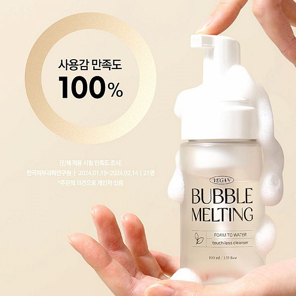 韓國 RiRe~純素魔法泡泡洗卸潔顏慕斯(100ml)