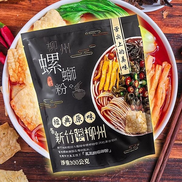 亟品~螺螄粉經典原味(300g)