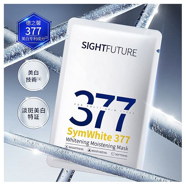 SKYNFUTURE 肌膚未來~光感透潤美白面膜