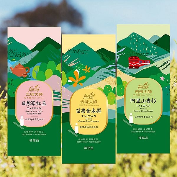 去味大師~竹木香補充品(90ml) 款式可選