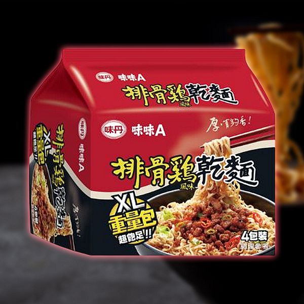 味丹~味味A排骨雞風味乾麵(袋裝)123gx4包