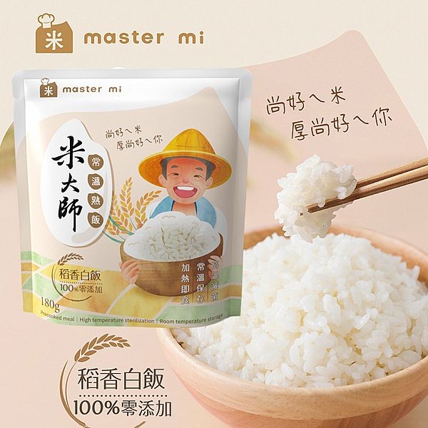 米大師~常溫熟飯(稻香白飯)180g