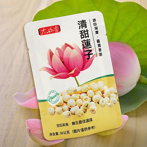 太珍香~清甜蓮子(30g) 開袋即食 隨手包