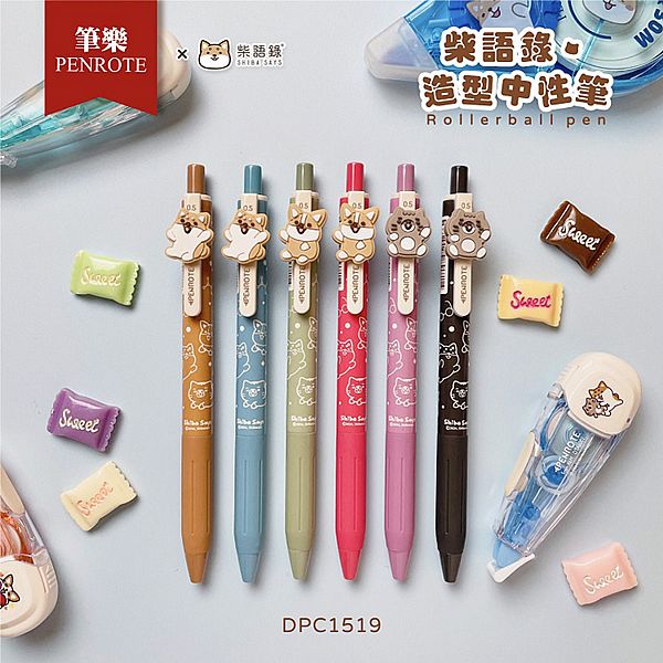 PENROTE 筆樂~柴語錄造型中性筆(1支入) 款式可選