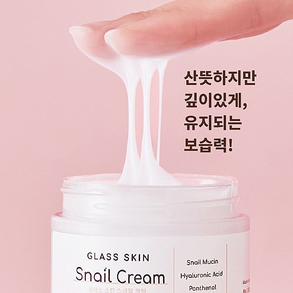 韓國 DEARBOO~蝸牛原液玻尿酸B5全效修護乳霜(80g)