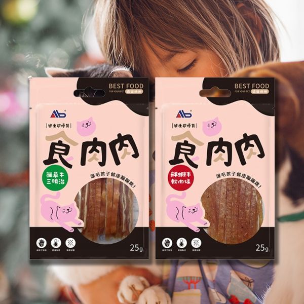 AB~食肉肉 寵物零食(貓用)25g 款式可選