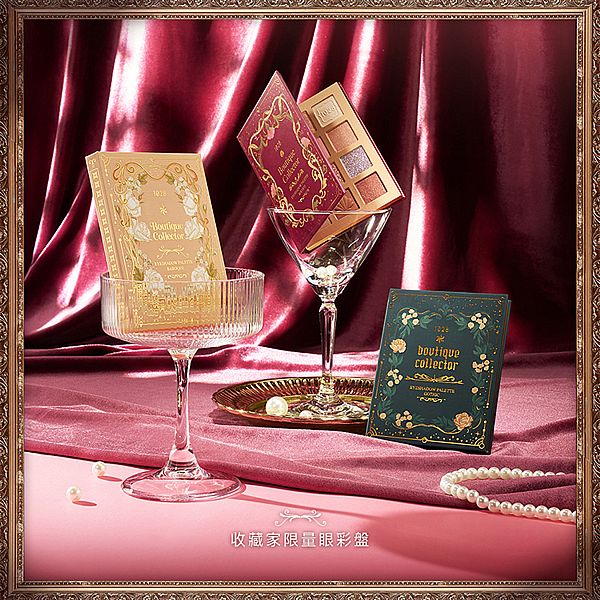 1028~收藏家限量眼彩盤(1入) 款式可選