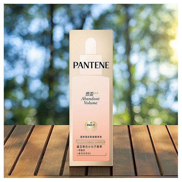 PANTENE 潘婷~頭皮髮根精華液