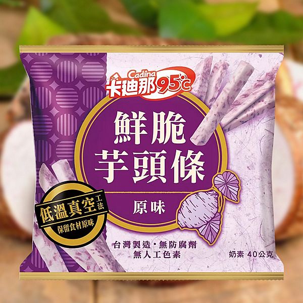 Cadina 卡迪那~95℃鮮脆芋頭條(原味)40g 美式賣場熱銷