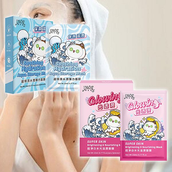 UNICAT 變臉貓~超保濕水潤彈力／超淨白水光滋潤面膜(23mlx5入／盒) 款式可選