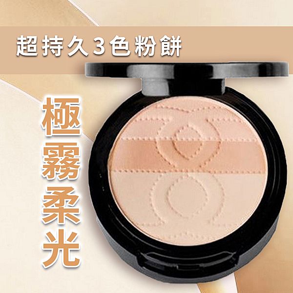 MEILIN~防曬兩用粉餅(9g)