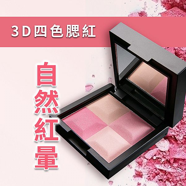 MEILIN~晶燦3D修飾頰彩盒(10g)