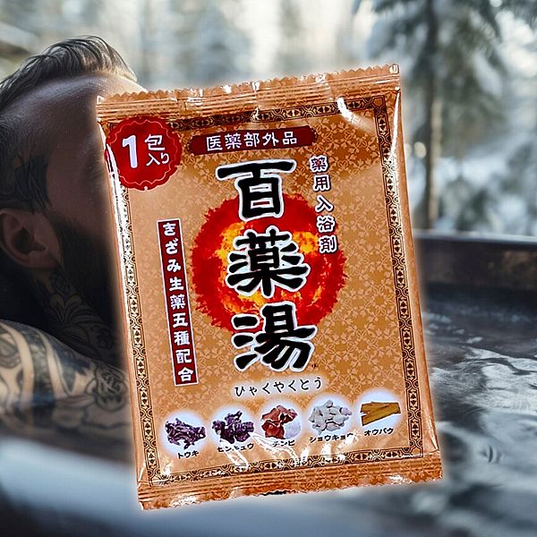 UYEKI 植木~百藥湯入浴劑(30g)