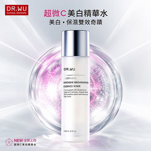DR.WU~超微C美白精華化妝水(150ml)