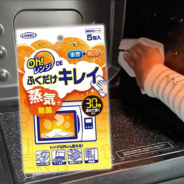 UYEKI 植木~柑橘天然酵素蒸氣清潔紙巾(5枚入)