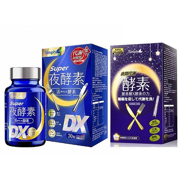 <超值組合> Super超級夜酵素DX(30錠/盒)+夜間代謝酵素錠(30錠入)(藍) 組合款