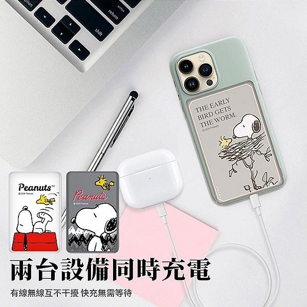 SNOOPY 史努比~PD超薄磁吸無線快充行動電源10000mAh(1入) 款式可選