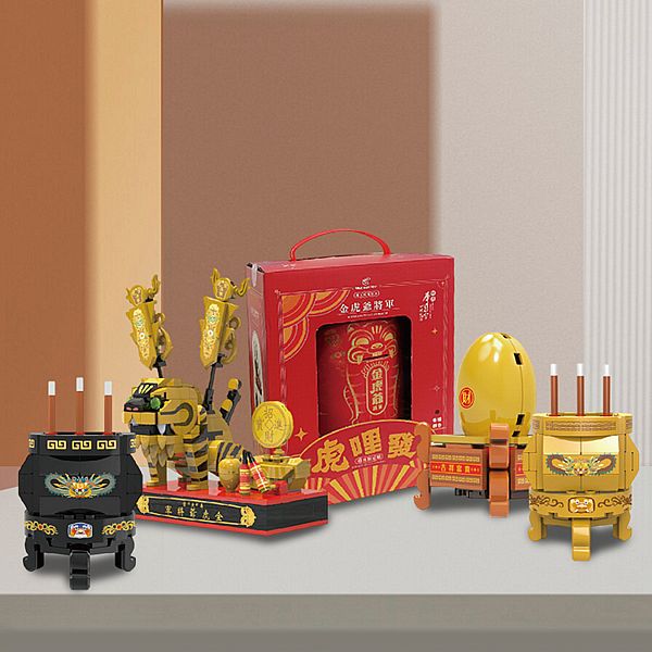 TRUE WAY TOY~虎哩發 金虎爺+金蛋＋黑／金香爐積木禮盒組(1組入) 款式可選