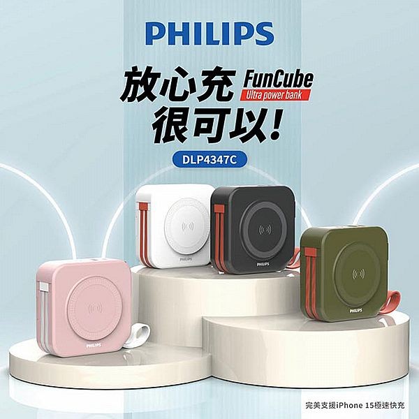 PHILIPS 飛利浦~10000mAh多功能十合一螢幕顯示行動電源(1入) 款式可選