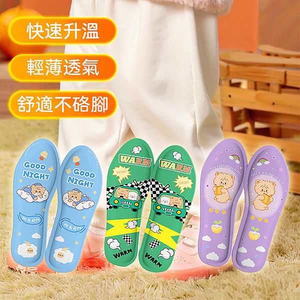 兒童發熱暖足鞋墊(10雙入) 款式可選 顏色隨機出貨